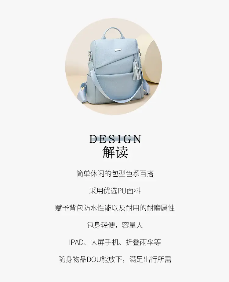 Light Blue Korean Style Anti-Theft Cross-Border Backpack — feature 3