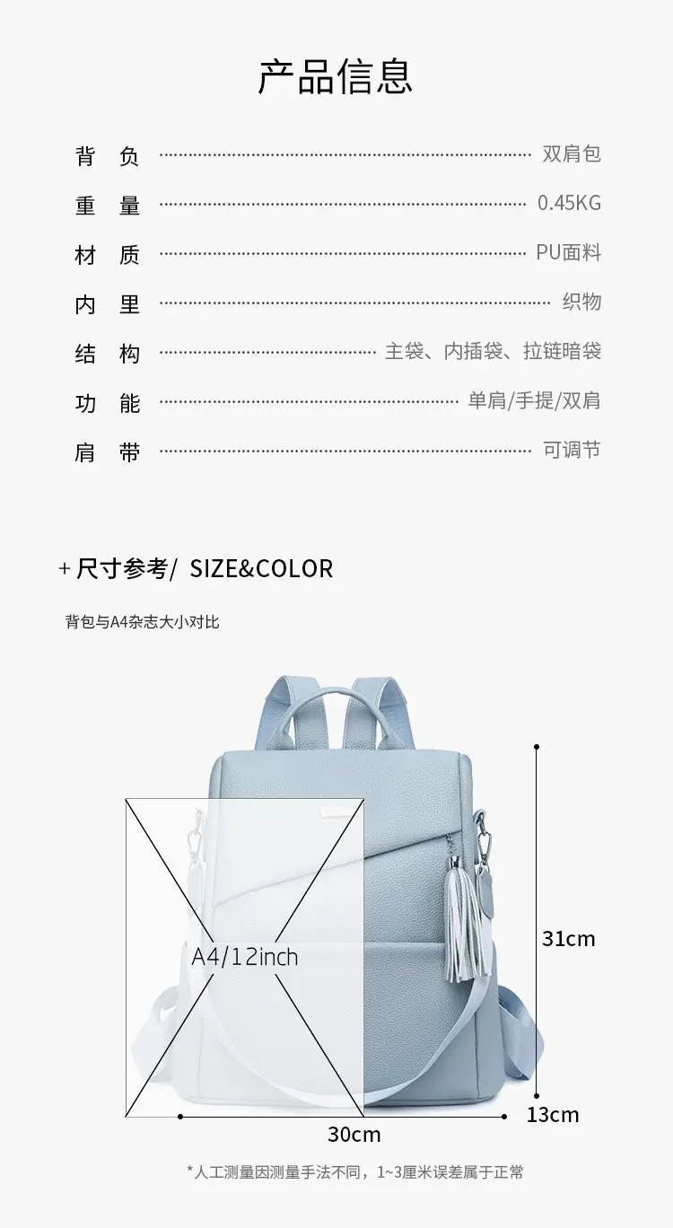 Light Blue Korean Style Anti-Theft Cross-Border Backpack — feature 4