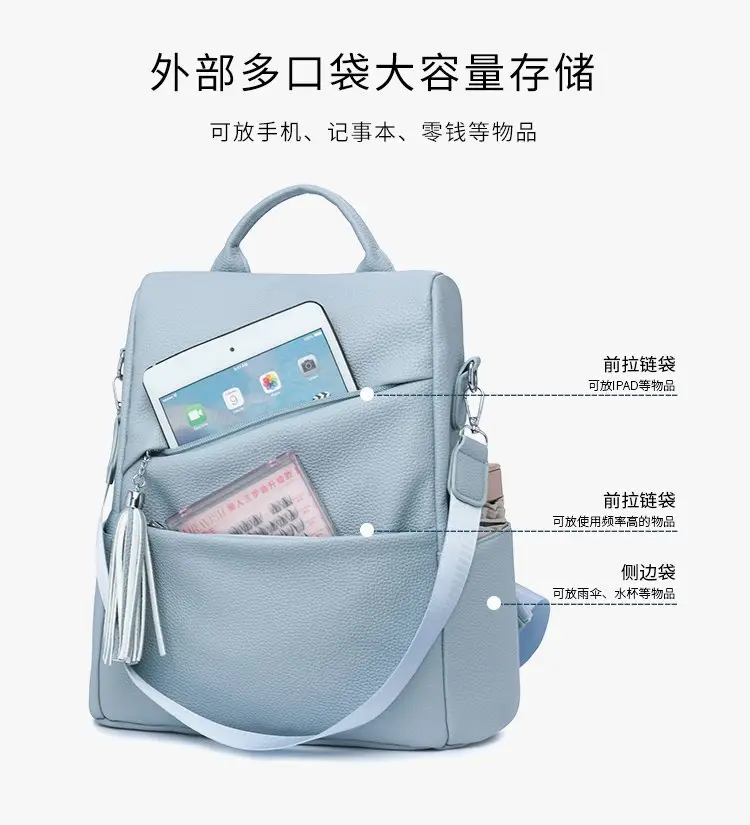 Light Blue Korean Style Anti-Theft Cross-Border Backpack — feature 7