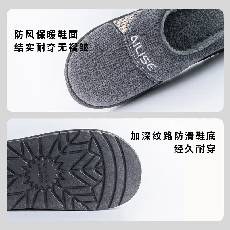 Men's Warm Fleece Lined Slippers for Elderly - Image 5