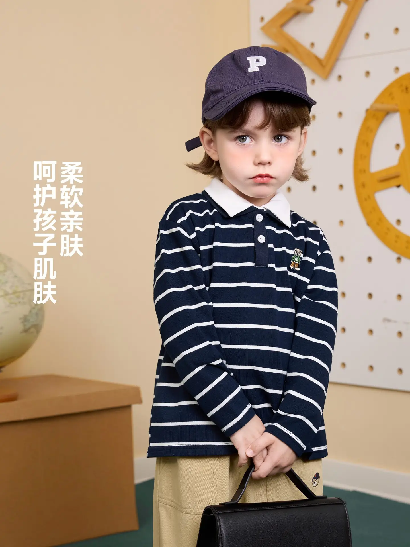 Boys' Striped Polo Shirt Long Sleeve Spring Outfit