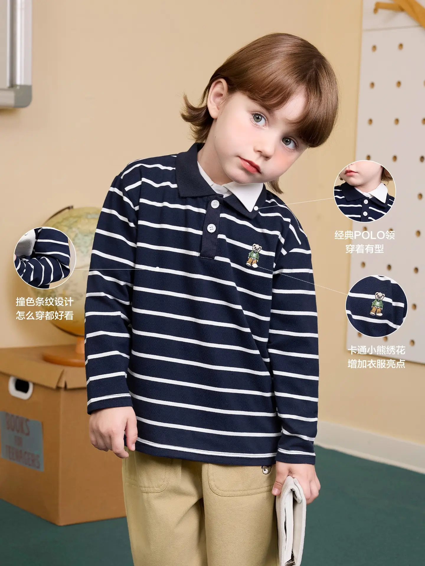 Boys' Striped Polo Shirt Long Sleeve Spring Outfit