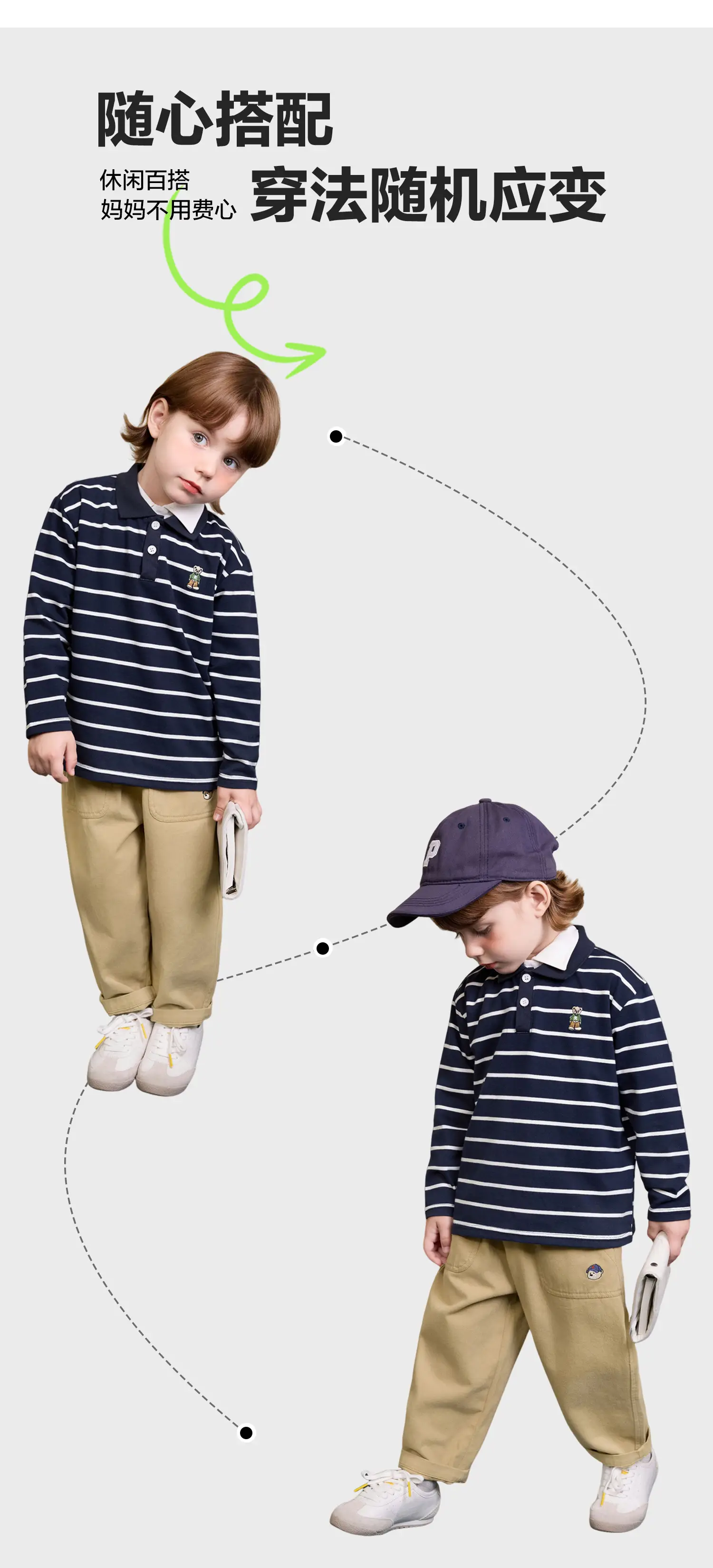 Boys' Striped Polo Shirt Long Sleeve Spring Outfit — feature 4
