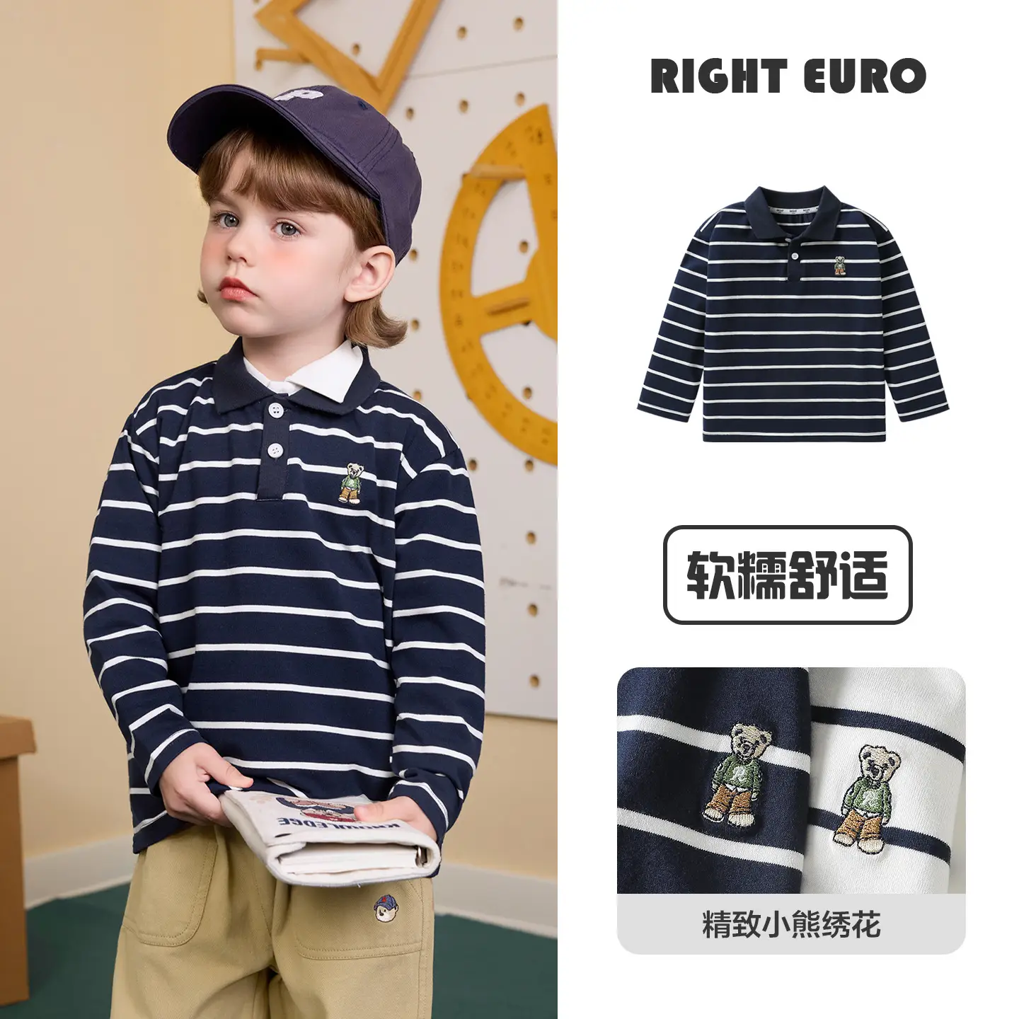 Boys' Striped Polo Shirt Long Sleeve Spring Outfit