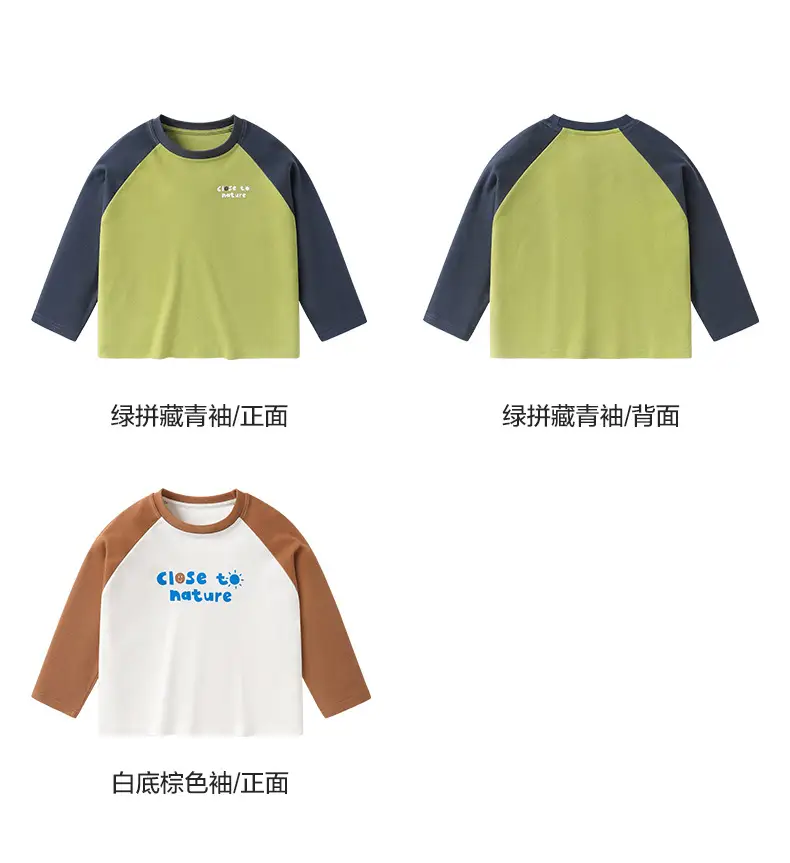 Boys Pure Cotton Long Sleeve T-Shirt Green Blue Spring Outfit β feature 12