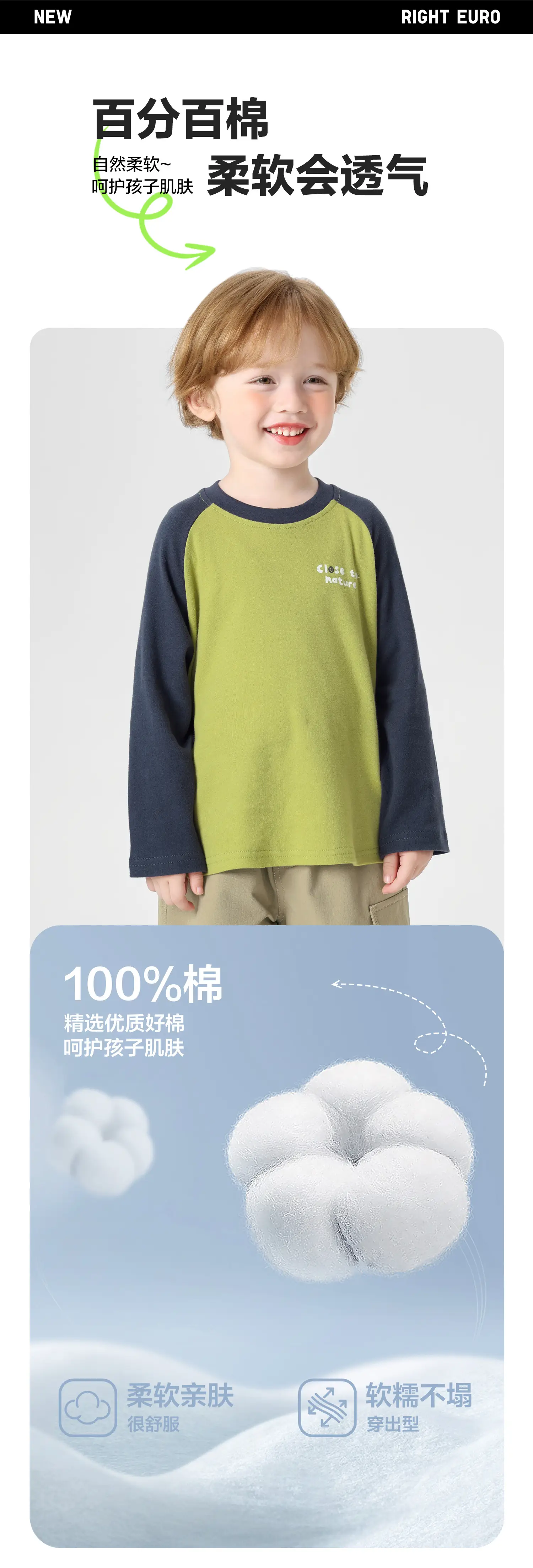 Boys Pure Cotton Long Sleeve T-Shirt Green Blue Spring Outfit β feature 3