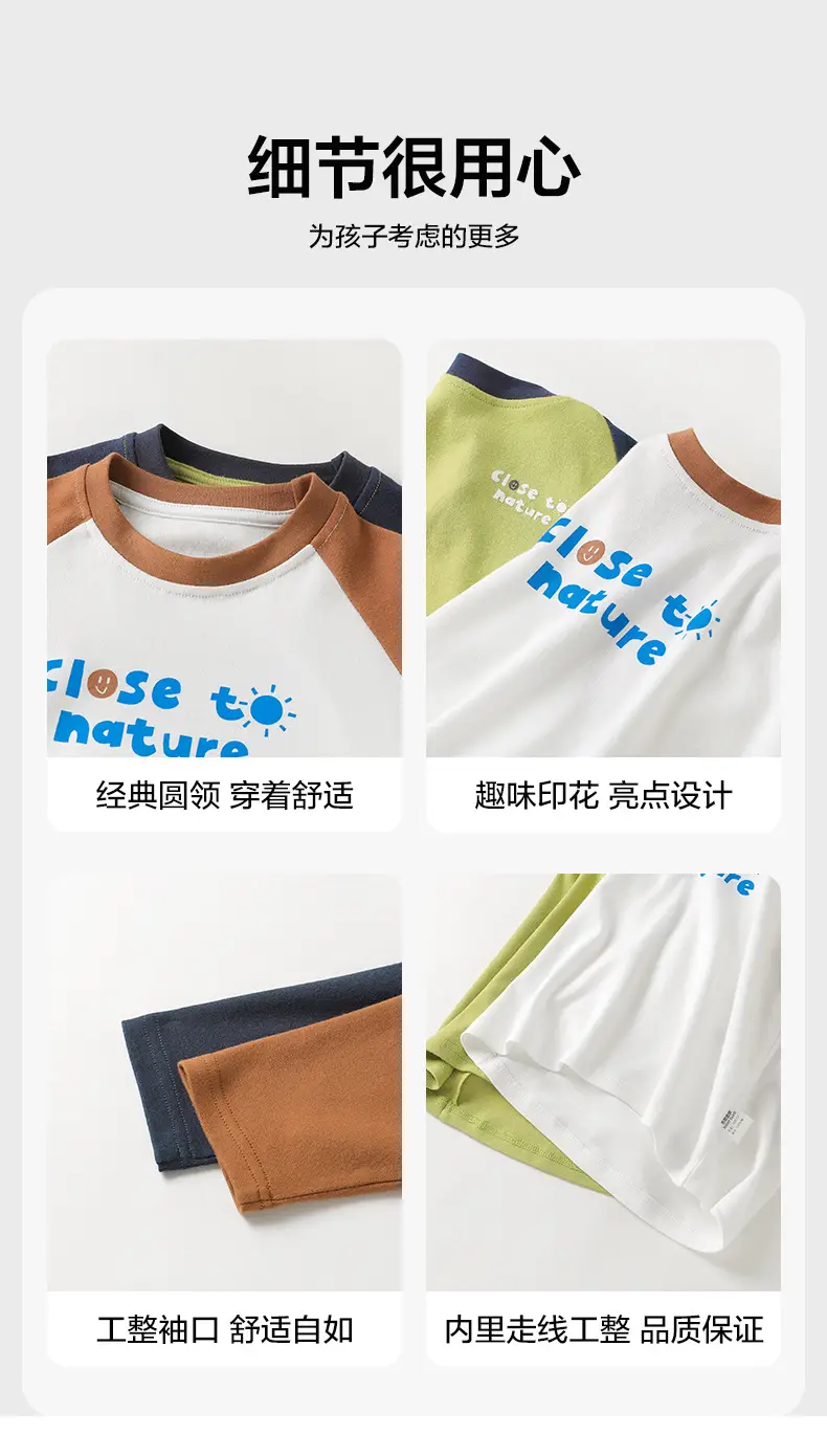Boys Pure Cotton Long Sleeve T-Shirt Green Blue Spring Outfit β feature 7