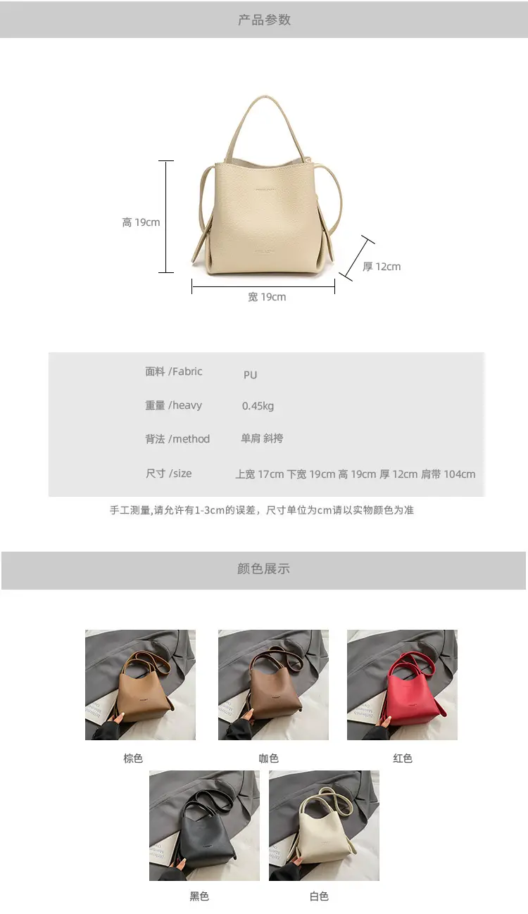 Retro Brown Leather Bucket Bag for Women 2025 — feature 2