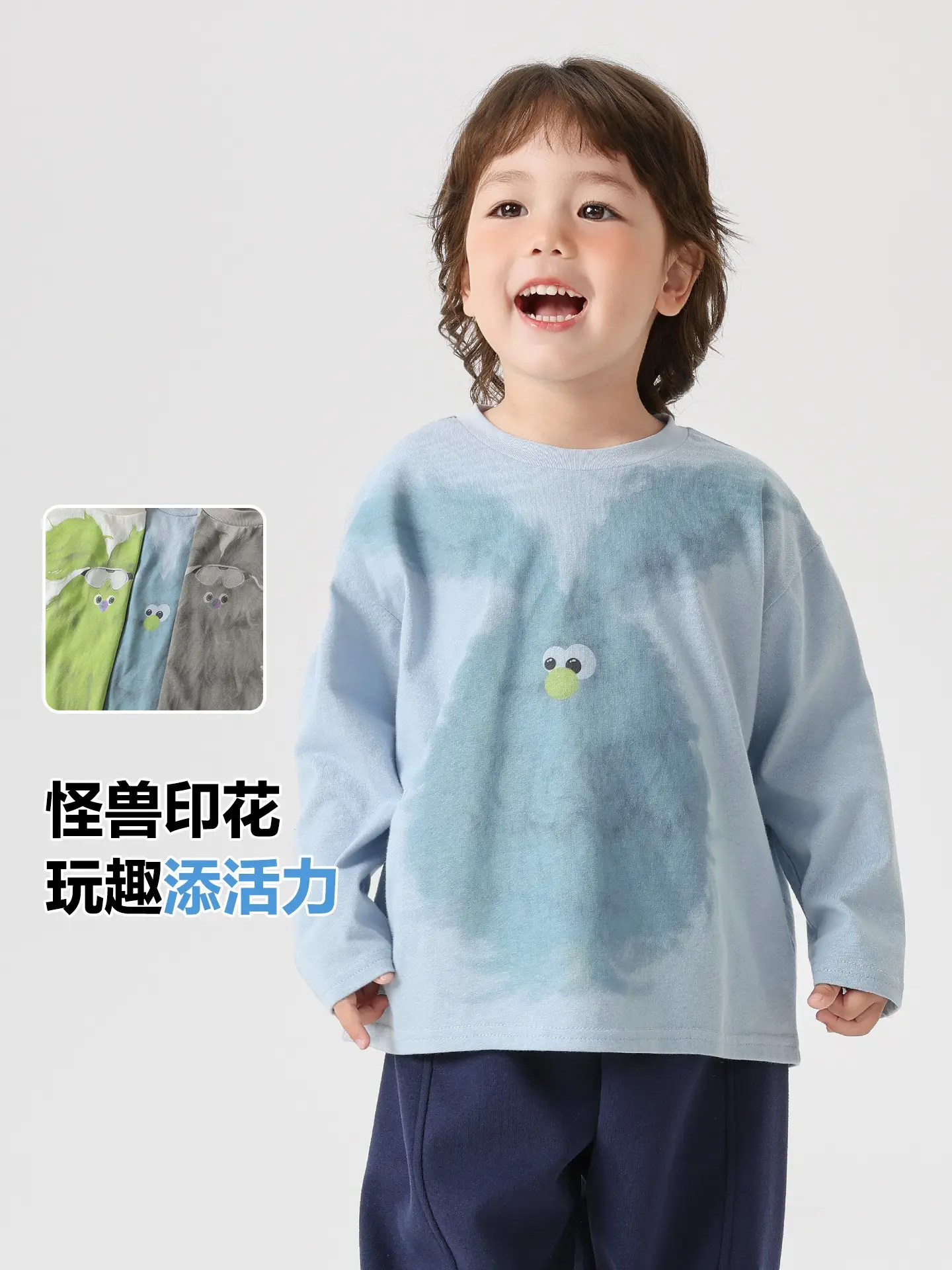 Boys Cotton Long Sleeve T-Shirt Spring Outfit 2026 - Image 7