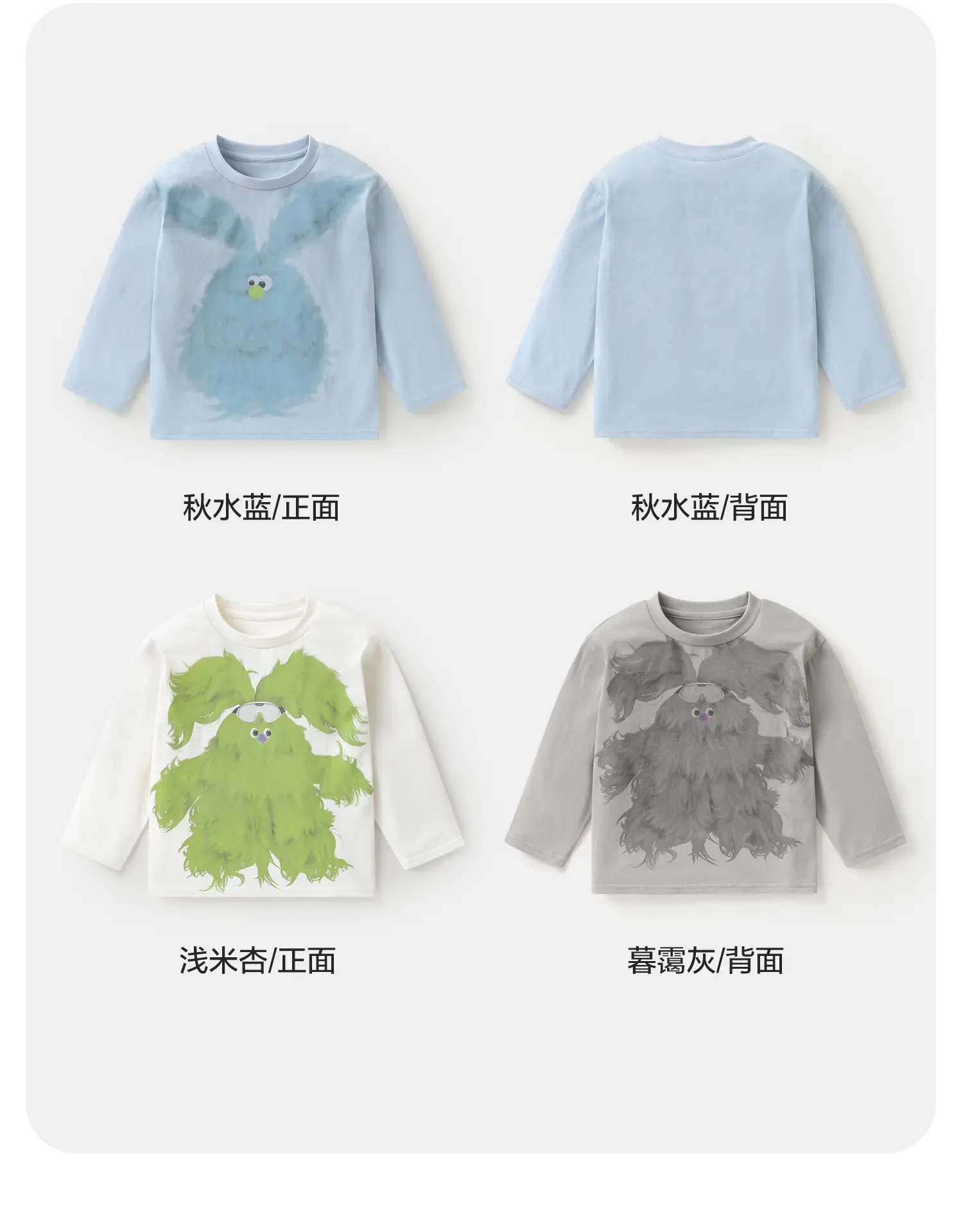Boys Cotton Long Sleeve T-Shirt Spring Outfit 2026 — feature 12