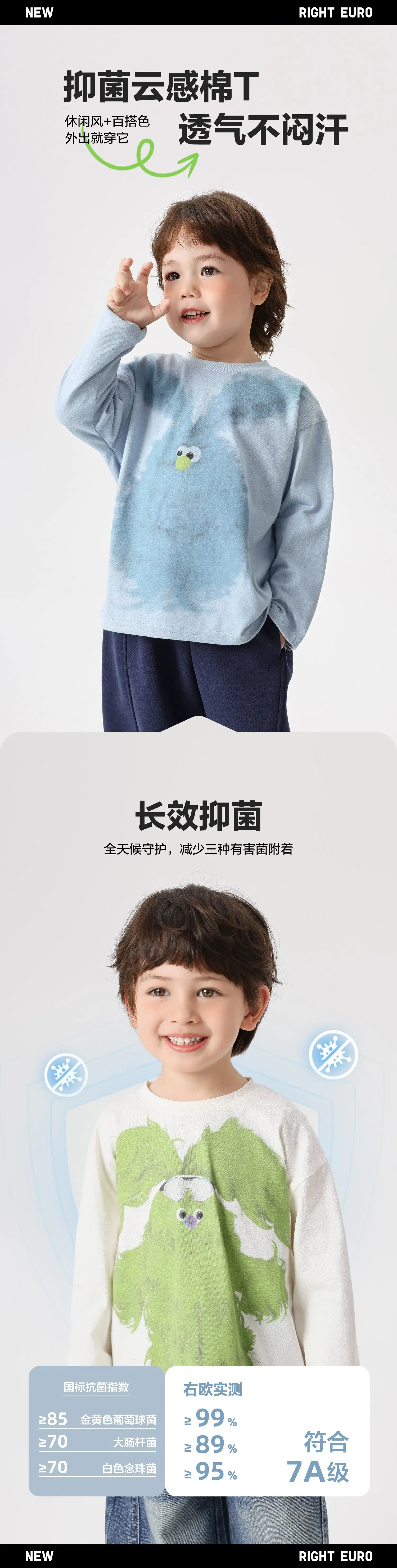Boys Cotton Long Sleeve T-Shirt Spring Outfit 2026 — feature 2