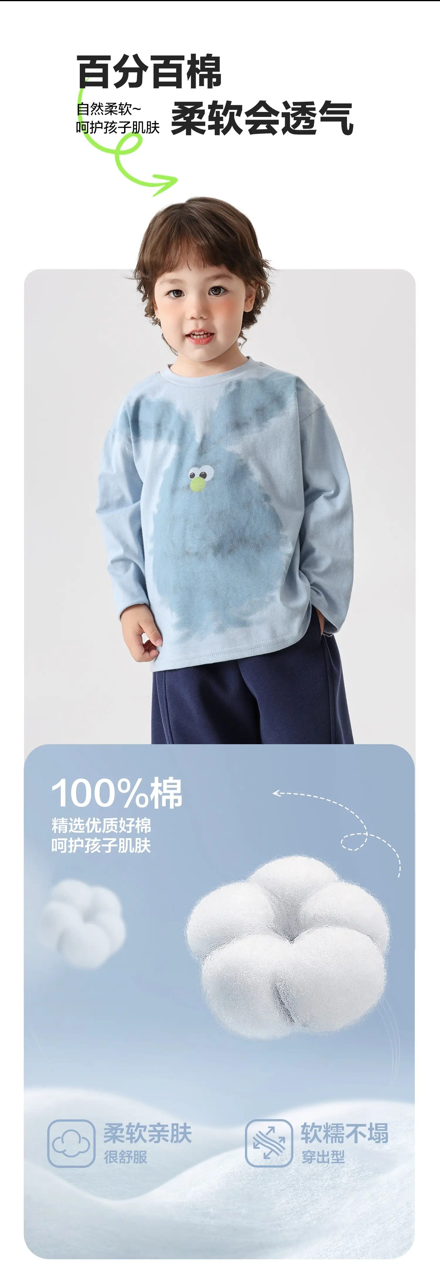 Boys Cotton Long Sleeve T-Shirt Spring Outfit 2026 — feature 3