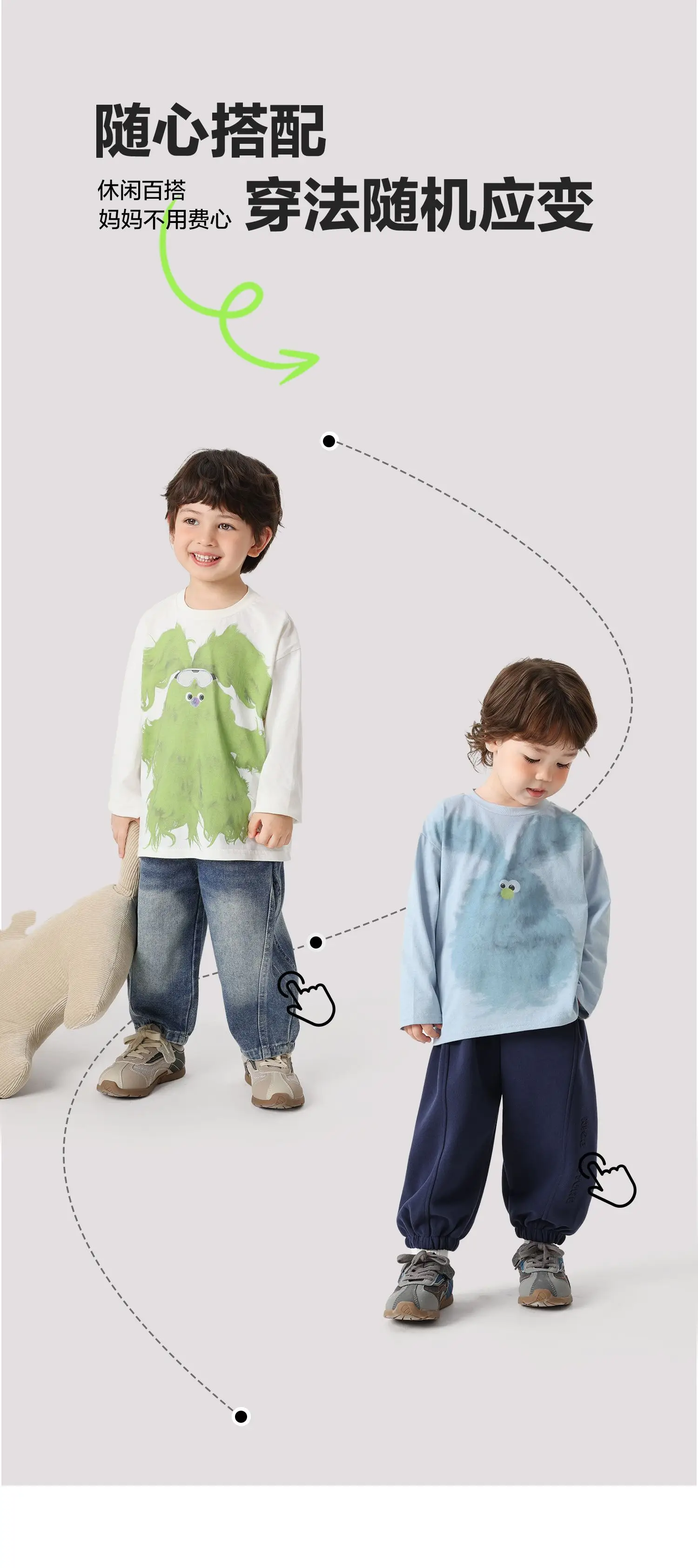 Boys Cotton Long Sleeve T-Shirt Spring Outfit 2026 — feature 5