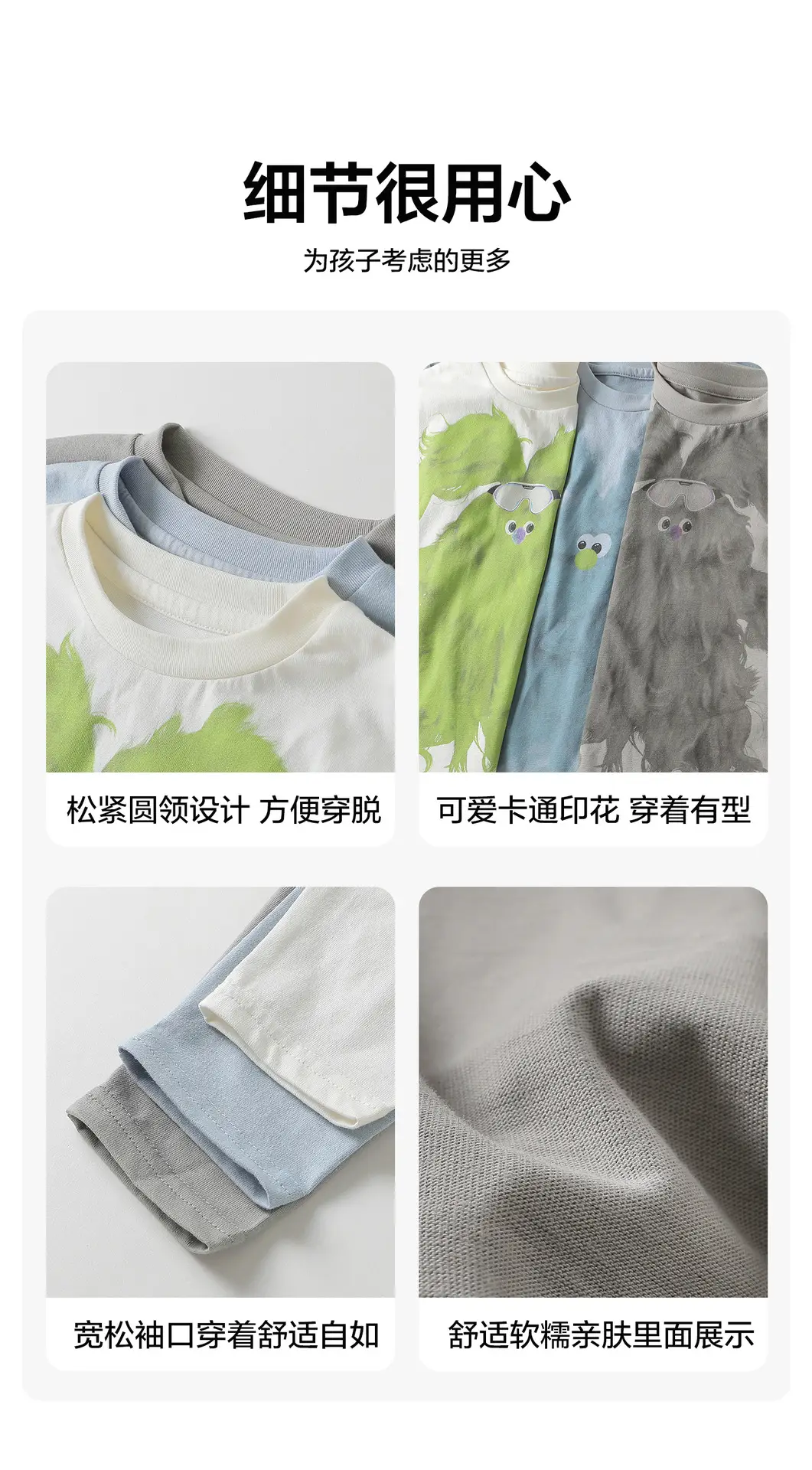 Boys Cotton Long Sleeve T-Shirt Spring Outfit 2026 — feature 6