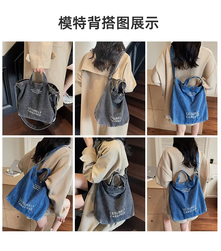 Denim Crossbody Bag Large Capacity Female Student Portable Tote — feature 10