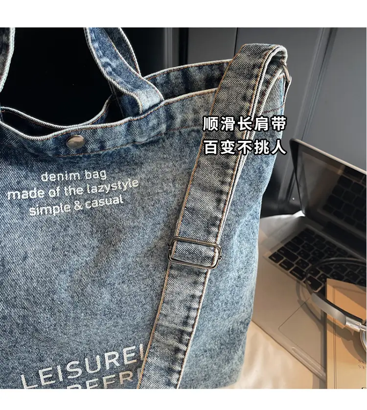 Denim Crossbody Bag Large Capacity Female Student Portable Tote — feature 3