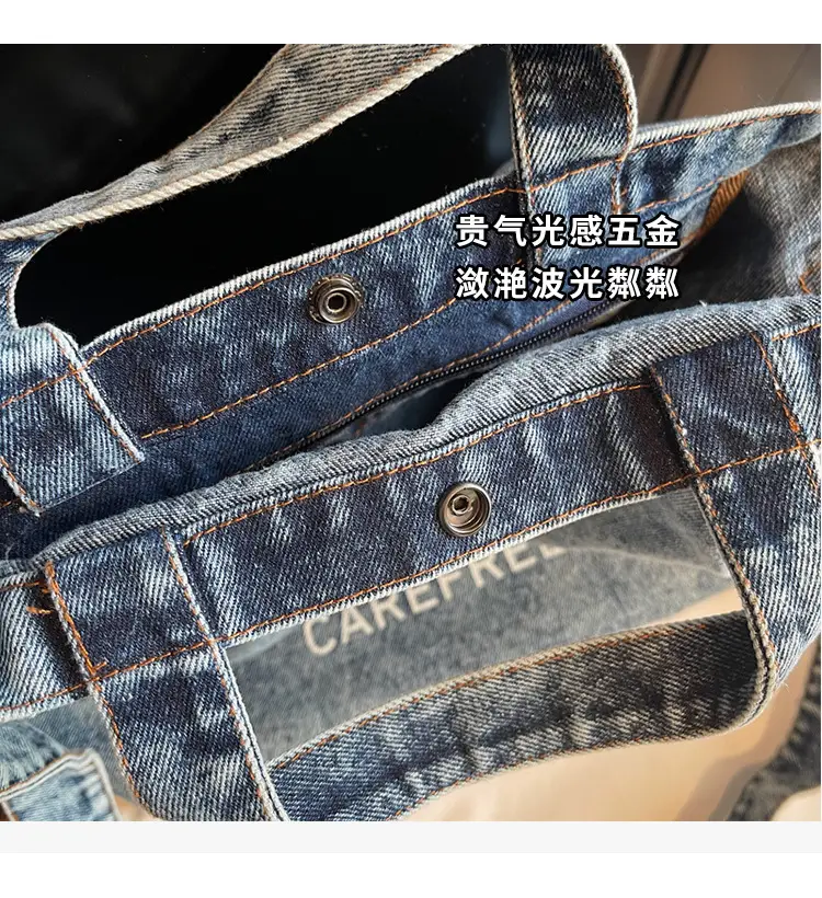 Denim Crossbody Bag Large Capacity Female Student Portable Tote — feature 4