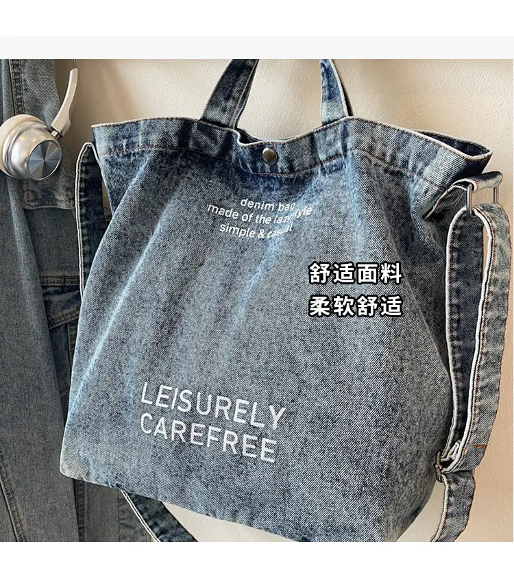 Denim Crossbody Bag Large Capacity Female Student Portable Tote — feature 7