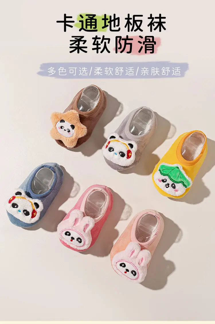 2025 New Baby Non-Slip Floor Socks Autumn Winter Infant Cartoon Silver Fox Velvet Toddler Socks Children's Home Soft-Soled Shoes β feature 1