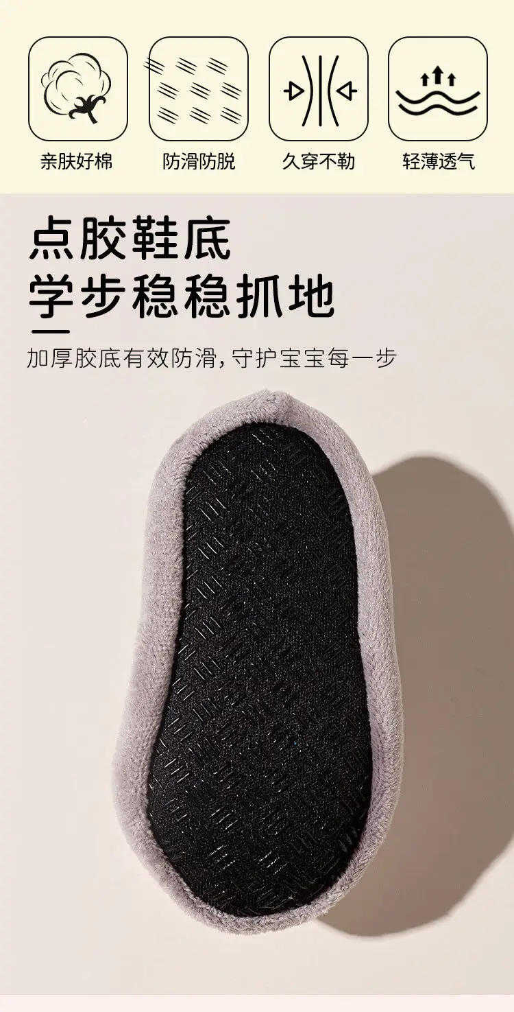 2025 New Baby Non-Slip Floor Socks Autumn Winter Infant Cartoon Silver Fox Velvet Toddler Socks Children's Home Soft-Soled Shoes β feature 2