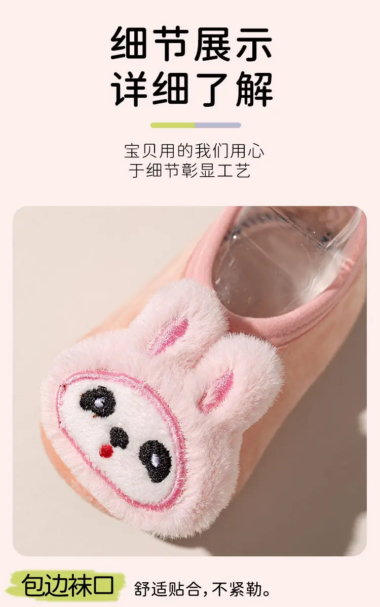 2025 New Baby Non-Slip Floor Socks Autumn Winter Infant Cartoon Silver Fox Velvet Toddler Socks Children's Home Soft-Soled Shoes β feature 5