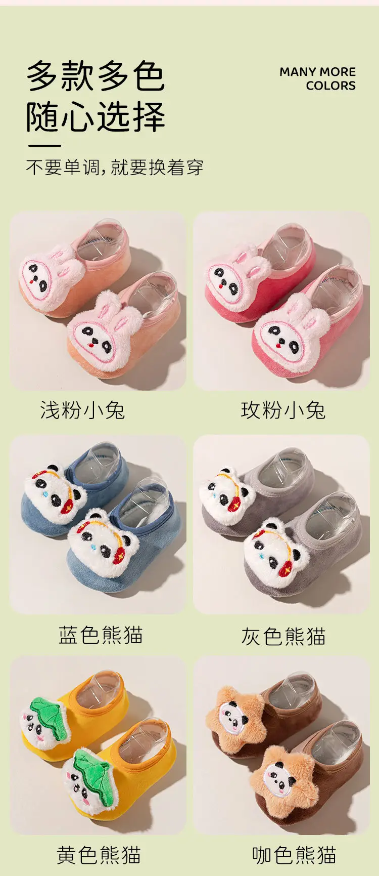 2025 New Baby Non-Slip Floor Socks Autumn Winter Infant Cartoon Silver Fox Velvet Toddler Socks Children's Home Soft-Soled Shoes β feature 8