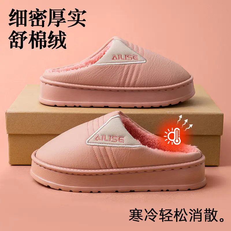 Women Cotton Slippers Pink Warm Indoor Winter - Image 7