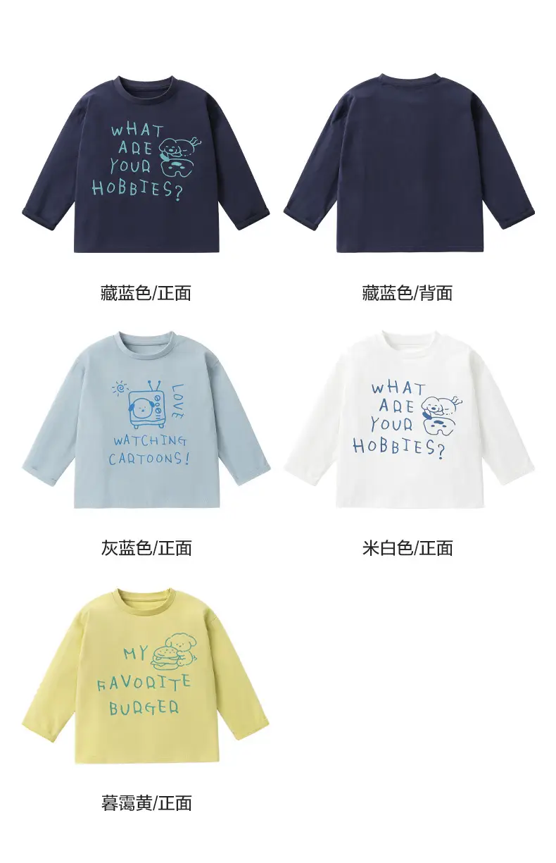 Right European Boys T-Shirt Autumn Wear 2025 — feature 13
