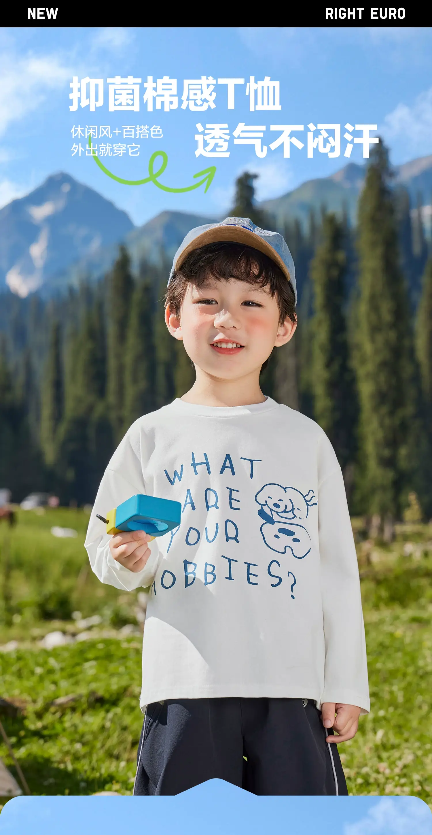 Right European Boys T-Shirt Autumn Wear 2025 — feature 2