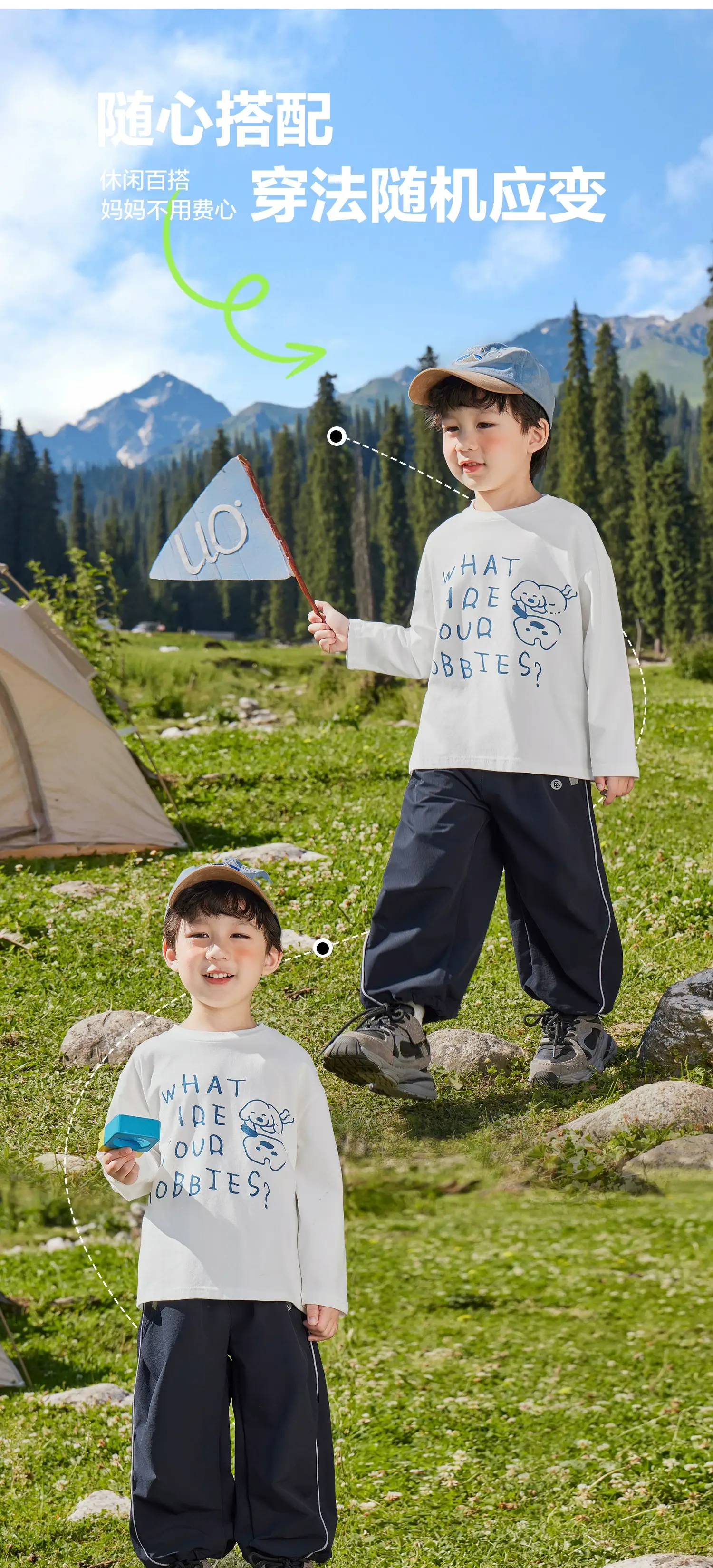 Right European Boys T-Shirt Autumn Wear 2025 — feature 5