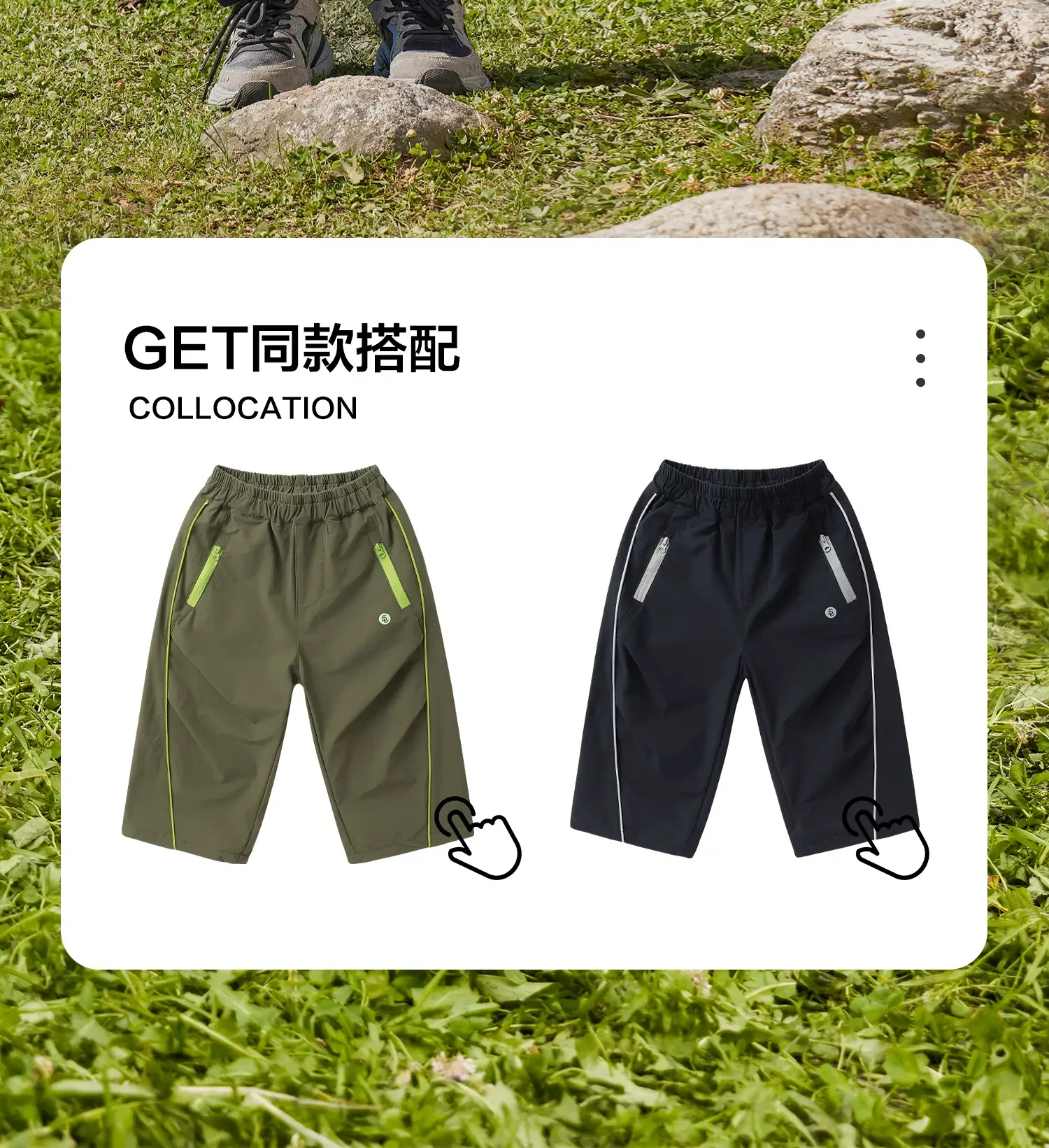 Right European Boys T-Shirt Autumn Wear 2025 — feature 6