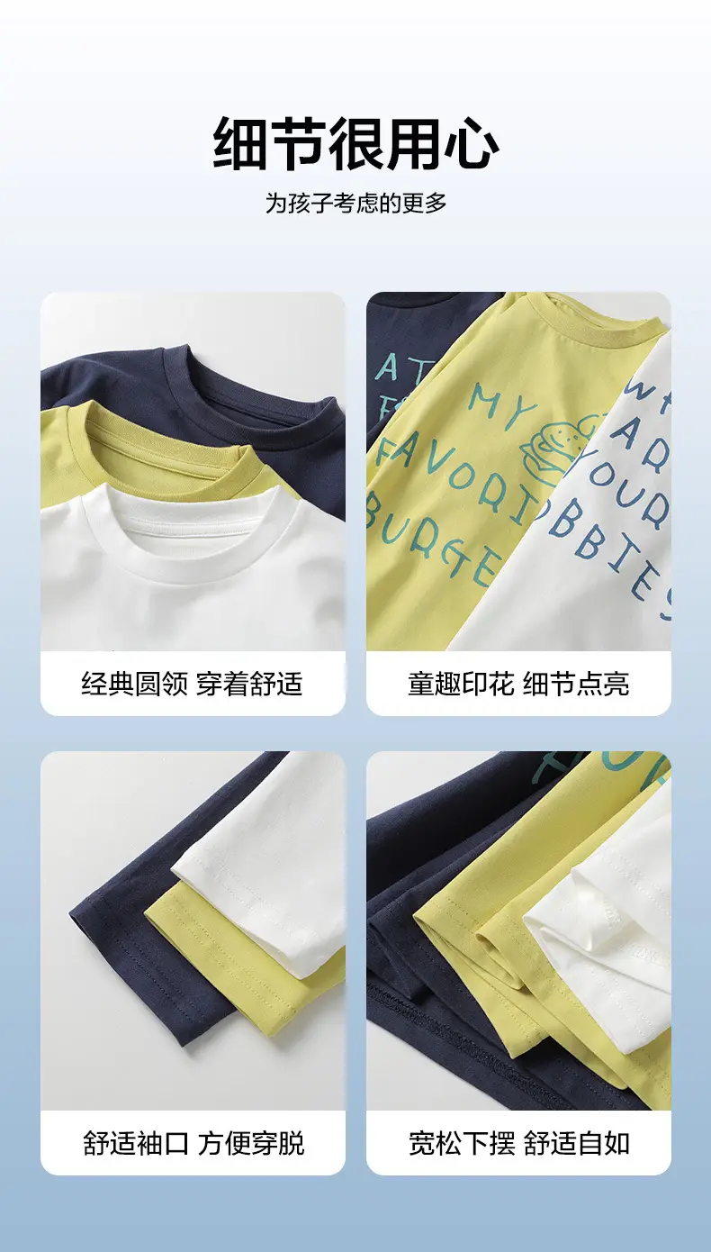 Right European Boys T-Shirt Autumn Wear 2025 — feature 7