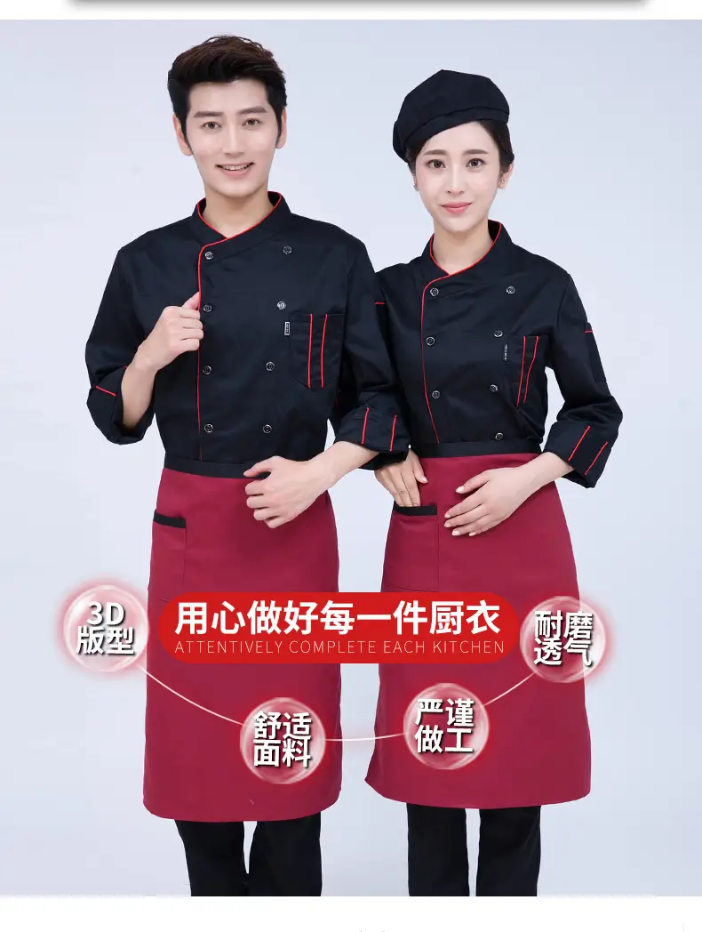 Men & Women Peaked Chef Hats Black Red — feature 1
