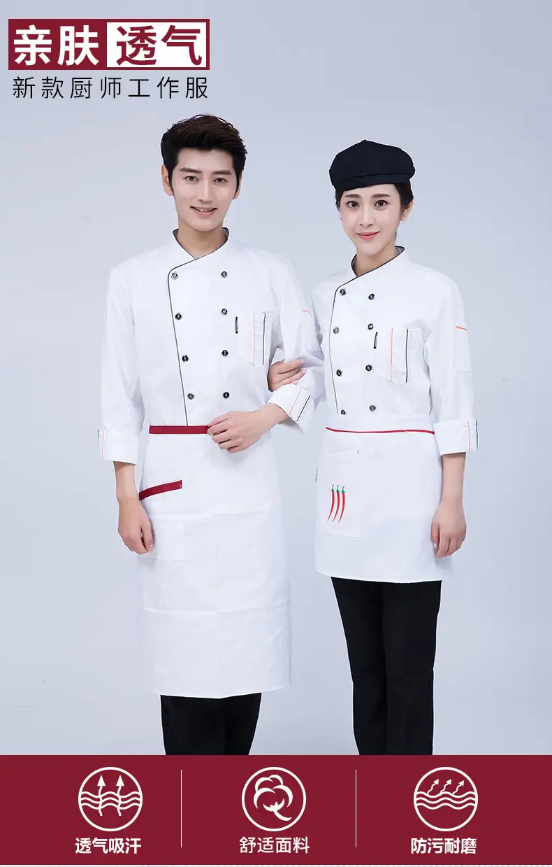 Men & Women Peaked Chef Hats Black Red — feature 5