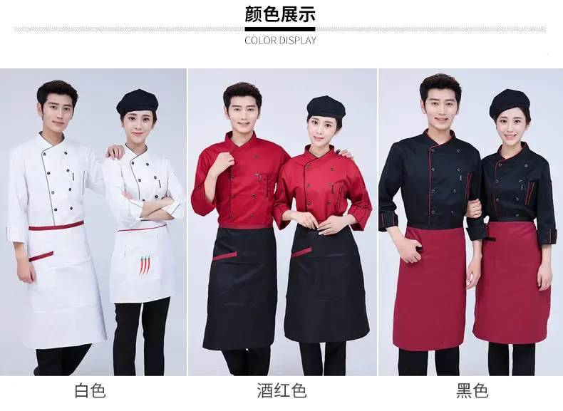 Men & Women Peaked Chef Hats Black Red — feature 8