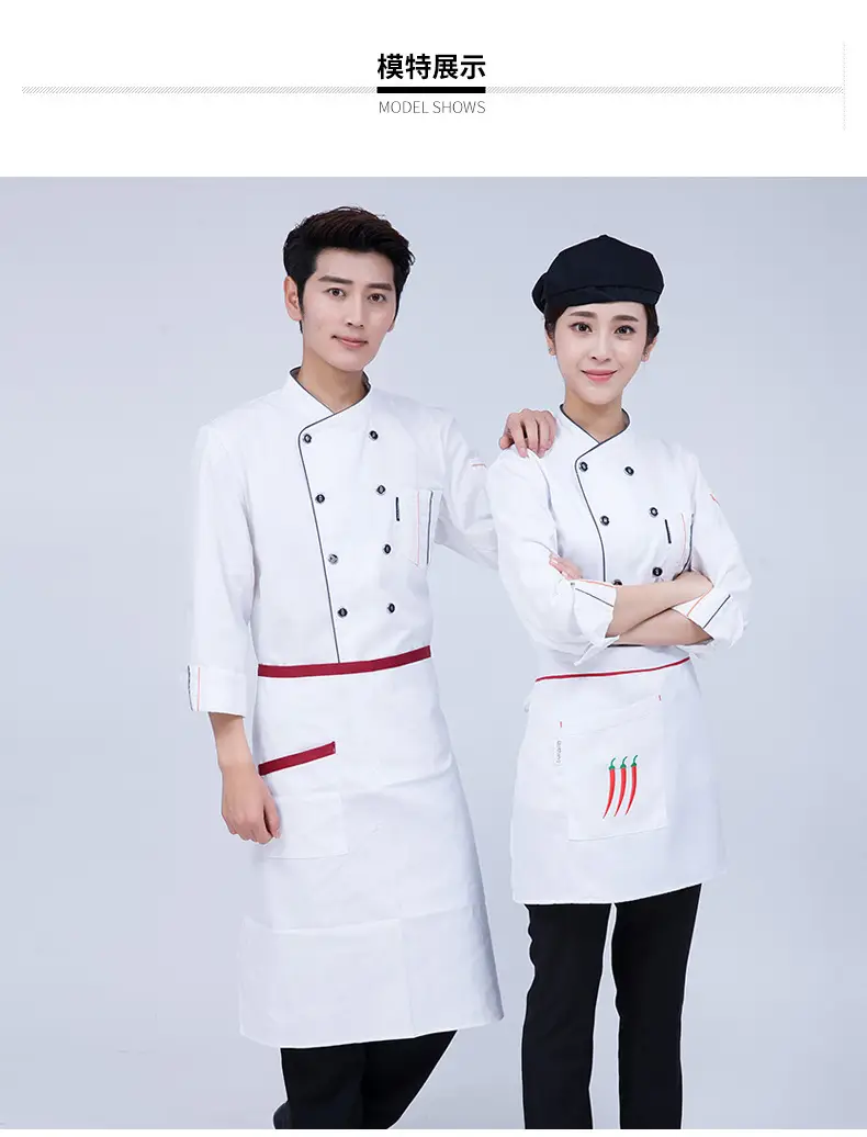 Men & Women Peaked Chef Hats Black Red — feature 9