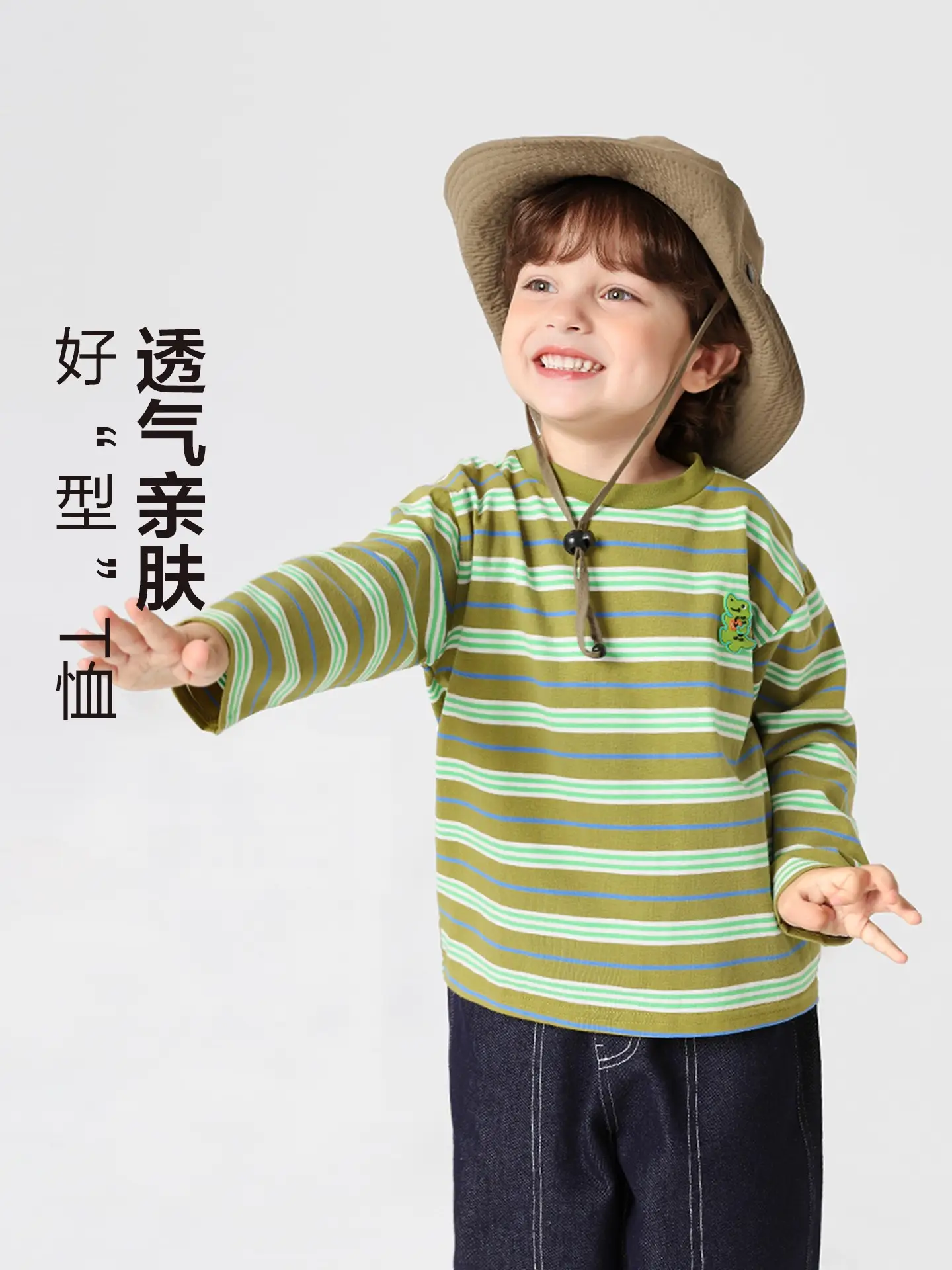 Right European Boys T-Shirt Green Striped Hooded - Image 4