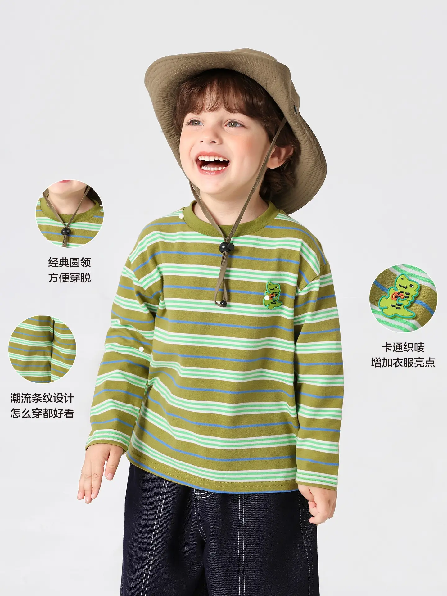 Right European Boys T-Shirt Green Striped Hooded - Image 5