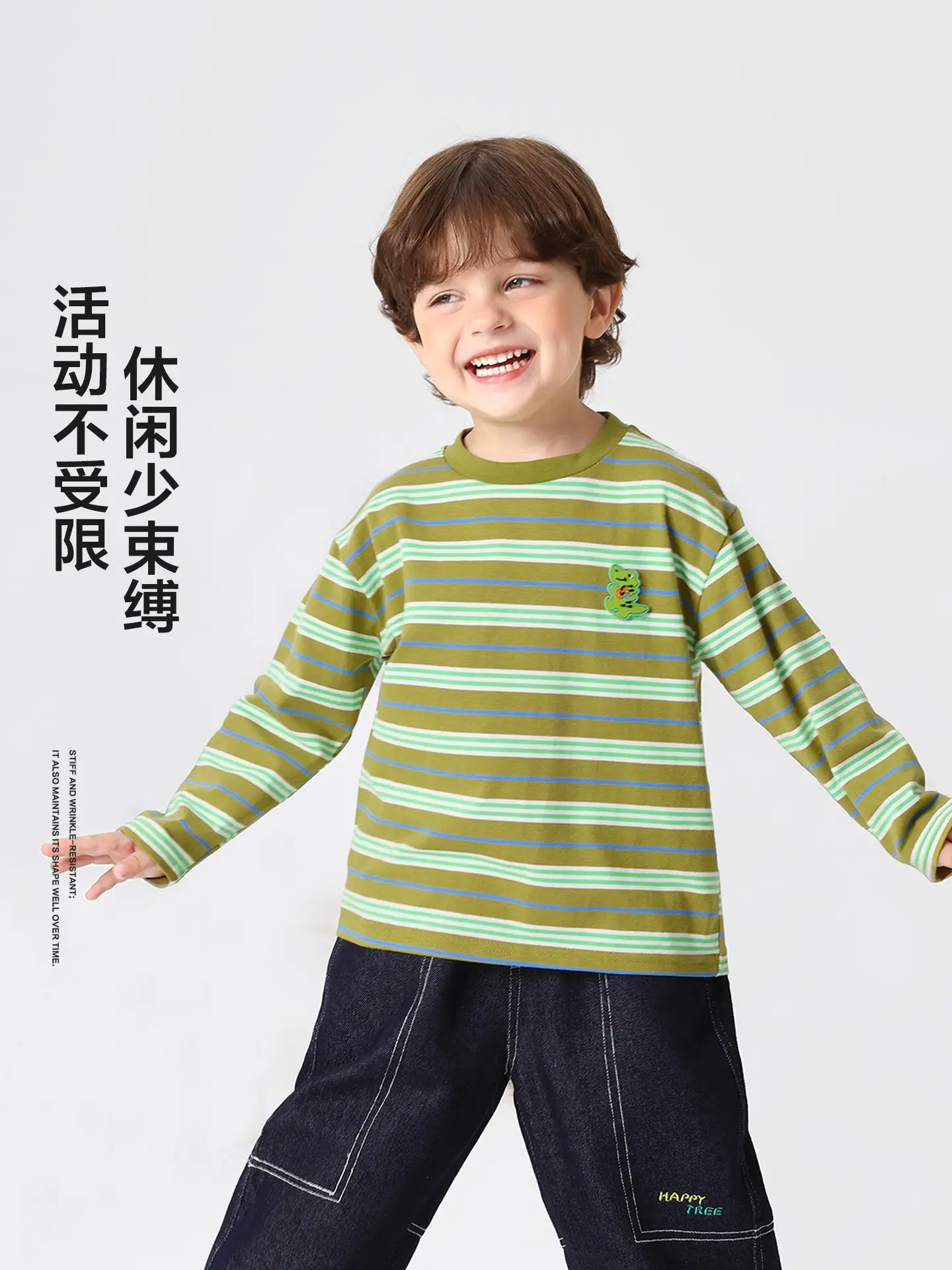 Right European Boys T-Shirt Green Striped Hooded - Image 7