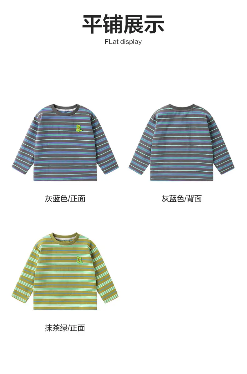 Right European Boys T-Shirt Green Striped Hooded — feature 12