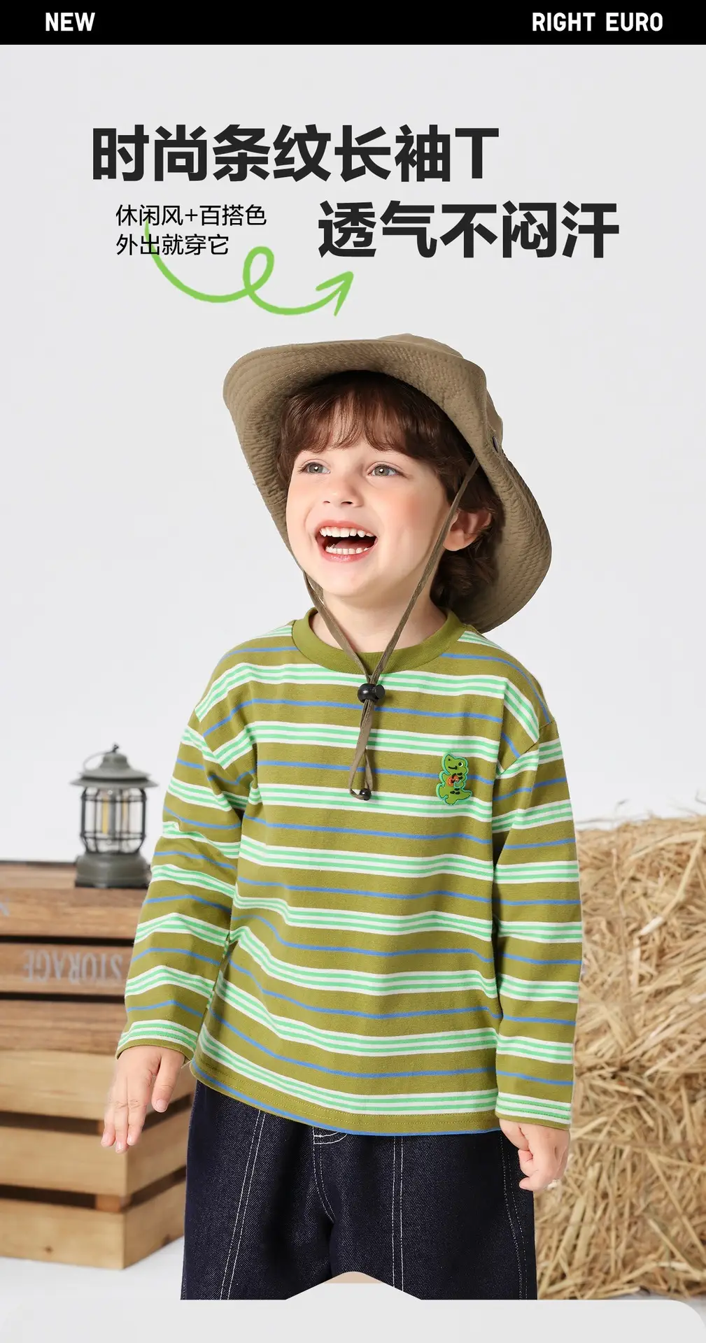 Right European Boys T-Shirt Green Striped Hooded — feature 2