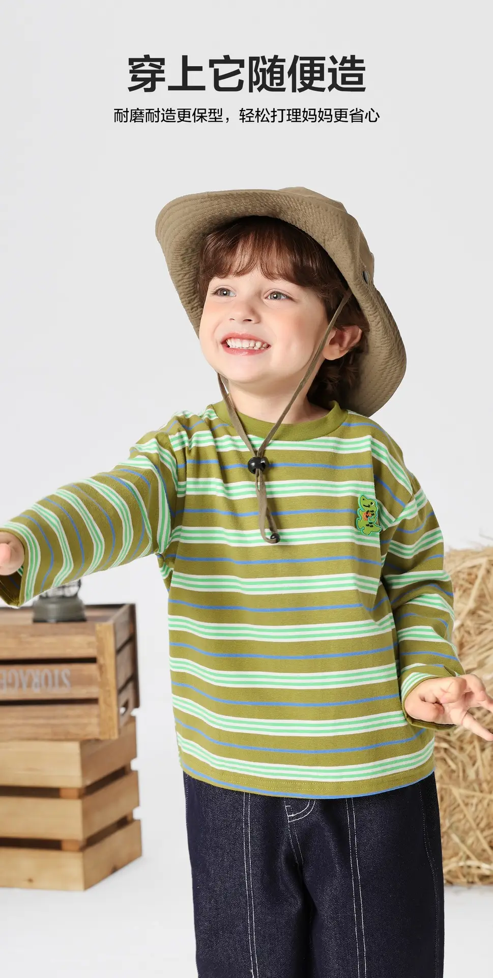 Right European Boys T-Shirt Green Striped Hooded — feature 3