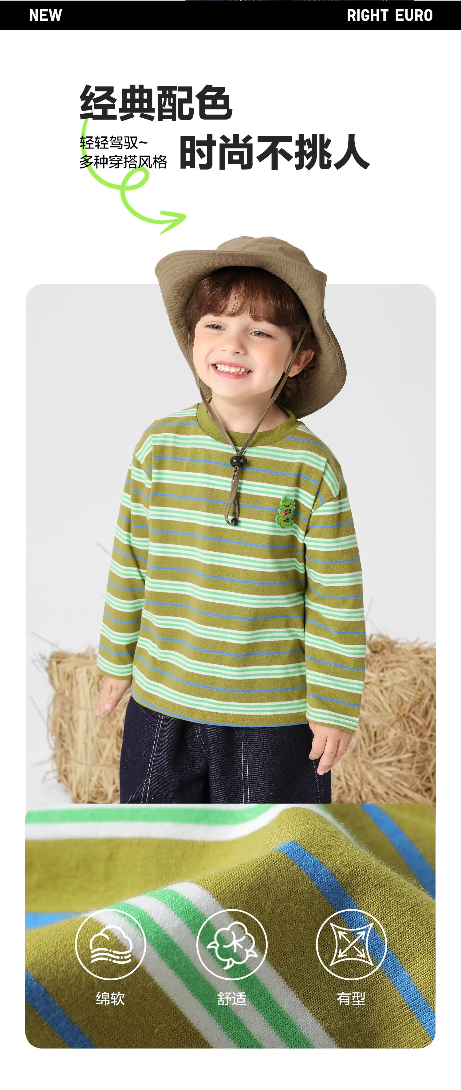 Right European Boys T-Shirt Green Striped Hooded — feature 4