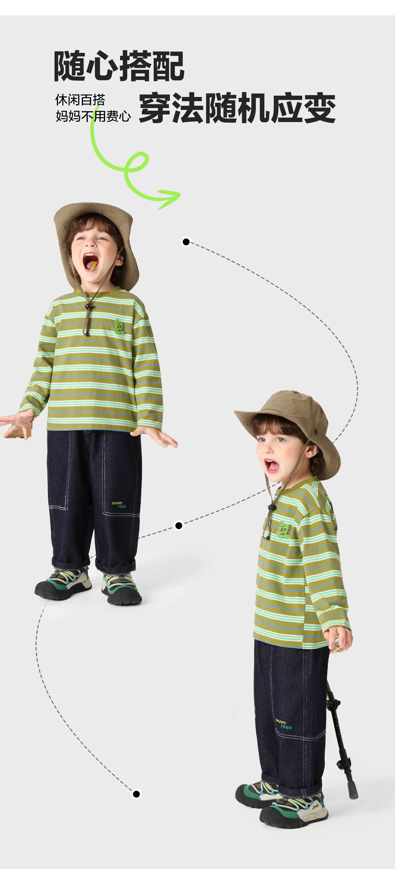 Right European Boys T-Shirt Green Striped Hooded — feature 5