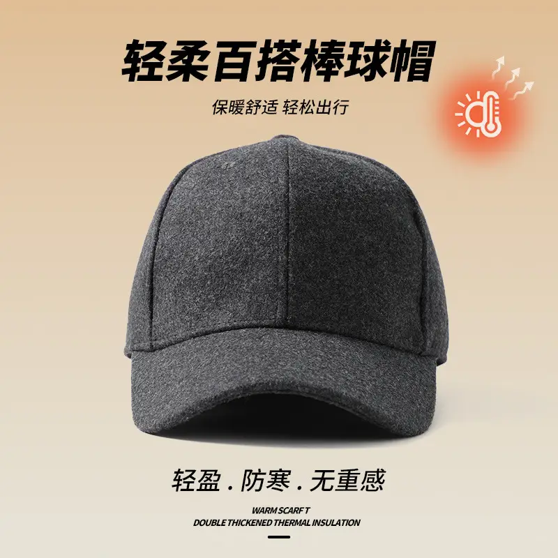 Men Wool Fleece Baseball Cap Windproof Cold Proof - Image 2