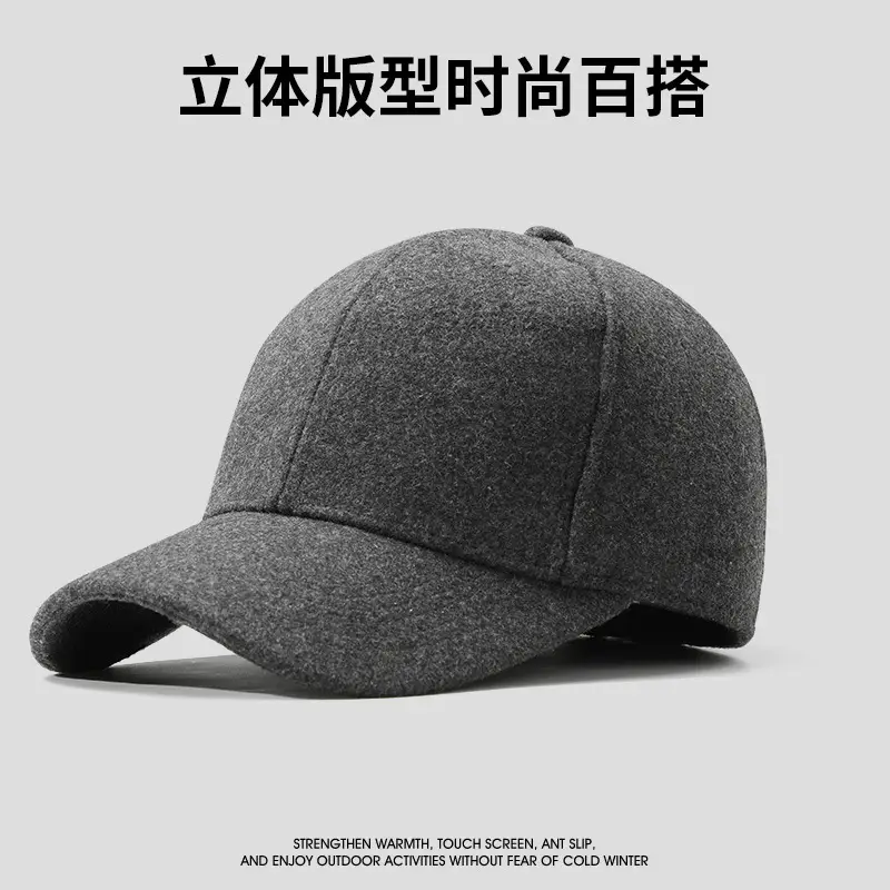 Men Wool Fleece Baseball Cap Windproof Cold Proof - Image 5