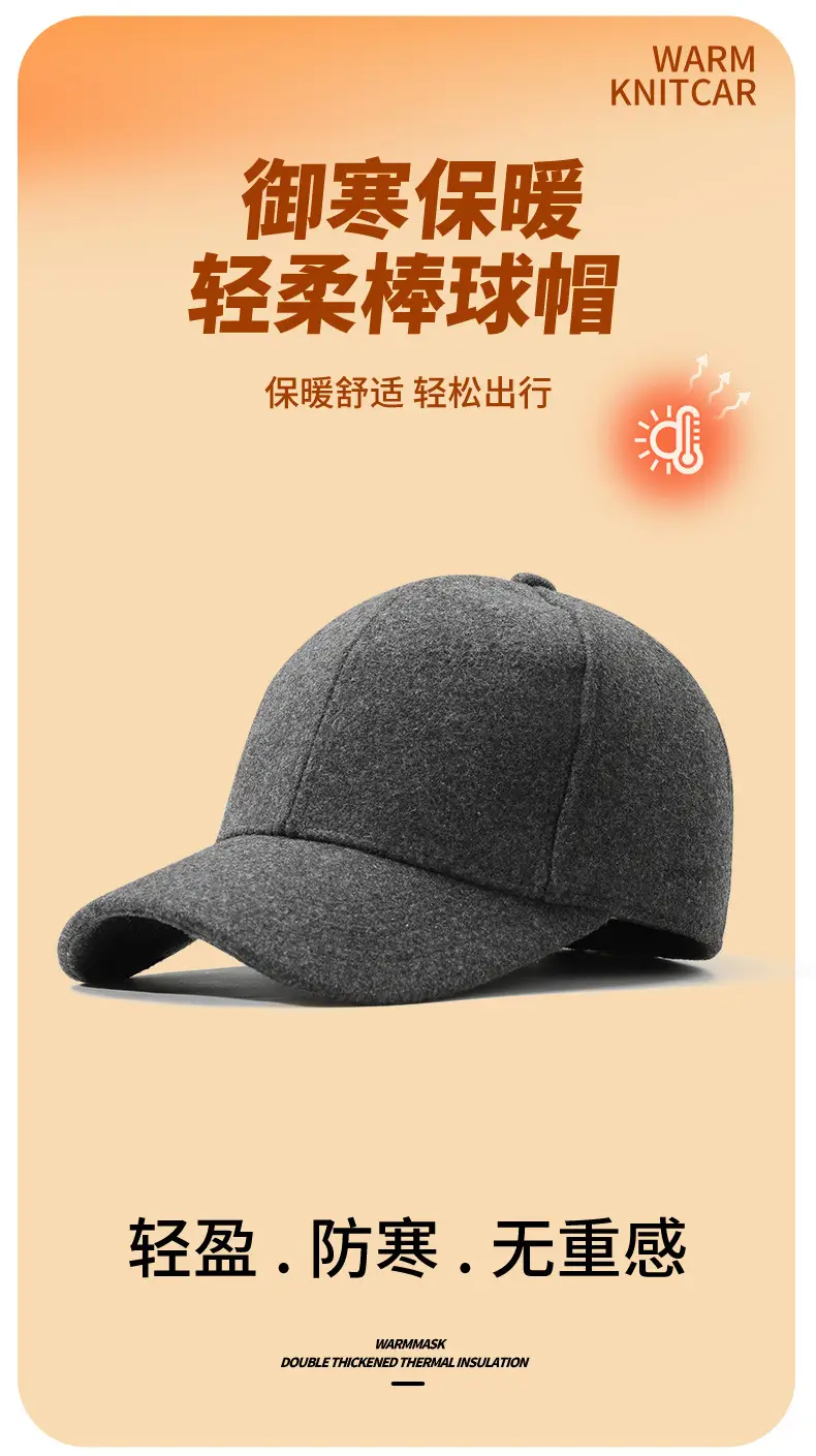 Men Wool Fleece Baseball Cap Windproof Cold Proof — feature 1