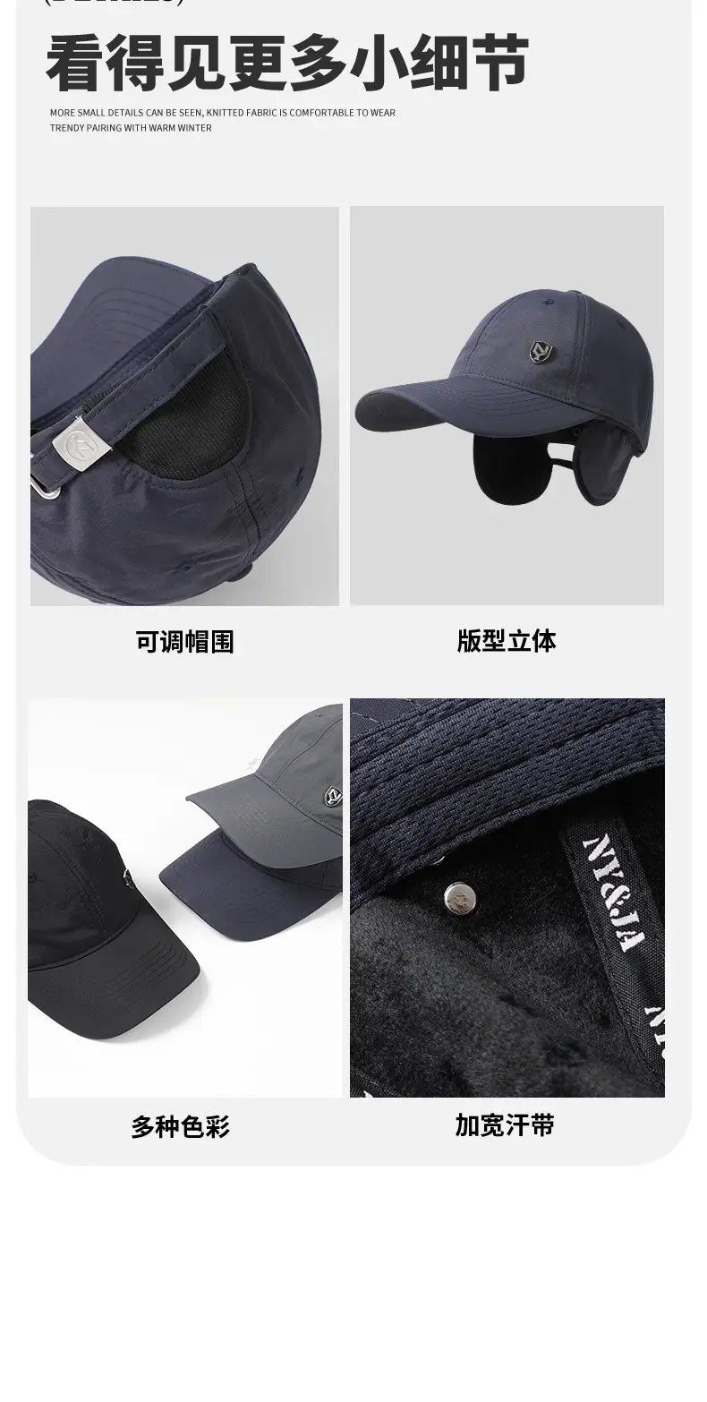 Men Wool Fleece Baseball Cap Windproof Cold Proof — feature 11