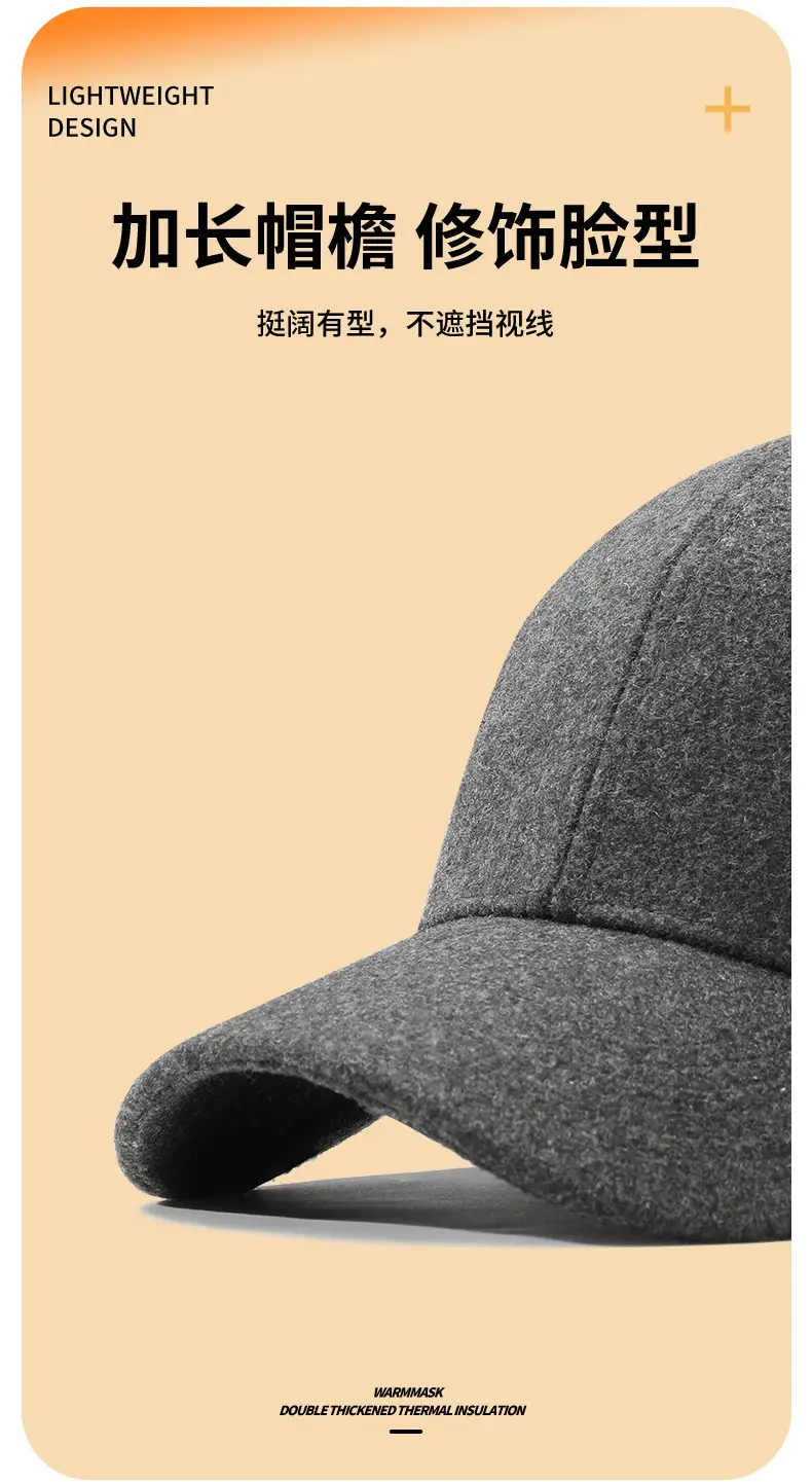 Men Wool Fleece Baseball Cap Windproof Cold Proof — feature 6