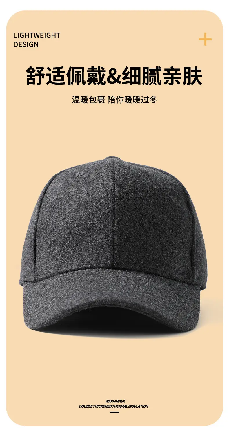 Men Wool Fleece Baseball Cap Windproof Cold Proof — feature 7